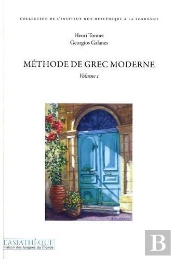 Méthode De Grec Moderne T.1 (2e Édition)