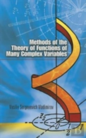 Methods Of The Theory Of Functions Of Many Complex Variables