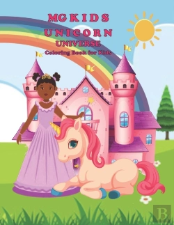 Bertrand.pt - Mg Kids Unicorn Universe