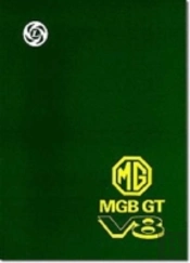 Mg, Mgb Gt V8 Workshop Manual Supplement