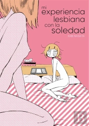 Mi Experiencia Lesbiana Con La Soledad