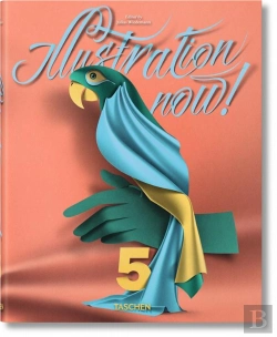 Bertrand.pt - Mi-Illustration Now! 5