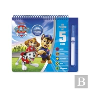 Mi Pizarra De 5 Años - Patrulla Canina