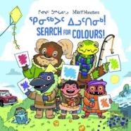 Mia And The Monsters Search For Colours