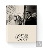 Michael Jang Who Is Michael Jang? /Anglais