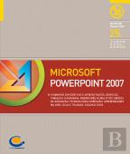 Microsoft PowerPoint 2007