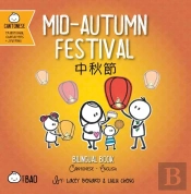 Mid-Autumn Festival - Cantonese