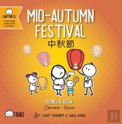Bertrand.pt - Mid-Autumn Festival - Cantonese