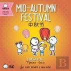 Mid-Autumn Festival - Simplified