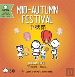 Bertrand.pt - Mid-Autumn Festival - Traditional