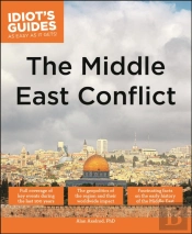 Middle East Conflict