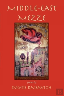 Bertrand.pt - Middle-East Mezze