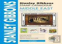 Middle East Stamp Catalogue