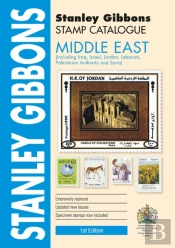Middle East Stamp Catalogue