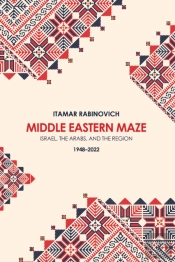 Middle Eastern Maze