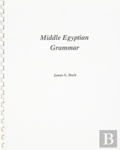 Middle Egyptian Grammar