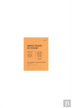 Bertrand.pt - Middle English Dictionary
