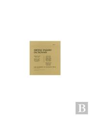 Middle English Dictionary