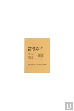 Bertrand.pt - Middle English Dictionary