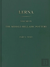 Middle Helladic Pottery