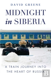 Midnight In Siberia