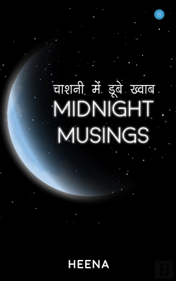 Bertrand.pt - Midnight Musings