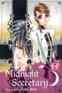 Bertrand.pt - Midnight Secretary, Vol. 7