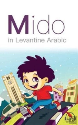 Bertrand.pt - Mido