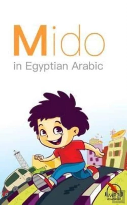 Bertrand.pt - Mido