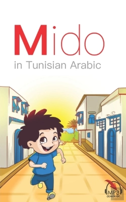 Bertrand.pt - Mido