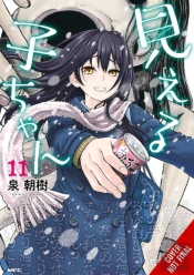 Mieruko-Chan, Vol. 11