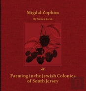 Migdal Zophim