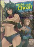 Might As Well Cheat: I Got Transported To Another World Where I Can Live My Wildest Dreams! (Manga) Vol. 8