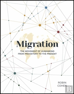 Bertrand.pt - Migration