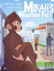 Mikah'S Wandering Feet