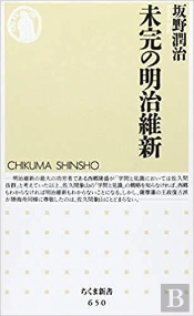 Mikan No Meiji Ishin