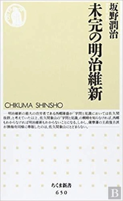 Bertrand.pt - Mikan No Meiji Ishin