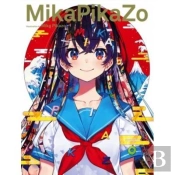 Mikapikazo : Artbook
