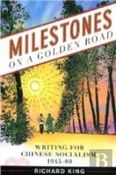 Milestones On A Golden Road