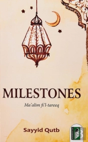 Milestones