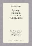 Military Article, With A Brief Interpretation
