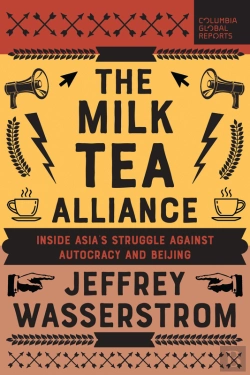 Bertrand.pt - Milk Tea Alliance