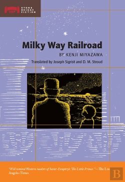 Bertrand.pt - Milky Way Railroad
