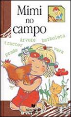 Mimi no Campo