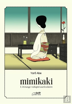 Bertrand.pt - Mimikaki - L'Etrange Volupte Auriculaire
