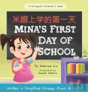 Mina'S First Day Of School (Bilingual Chinese With Pinyin And English - Simplified Chinese Version)