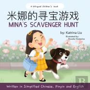 Mina'S Scavenger Hunt (Bilingual Chinese With Pinyin And English - Simplified Chinese Version)
