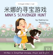 Mina'S Scavenger Hunt (Bilingual Chinese With Pinyin And English - Simplified Chinese Version)