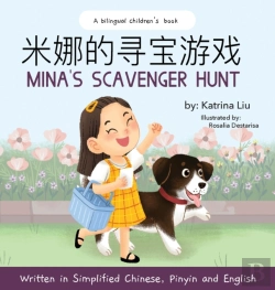 Bertrand.pt - Mina'S Scavenger Hunt (Bilingual Chinese With Pinyin And English - Simplified Chinese Version)