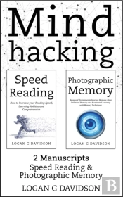 Mind Hacking